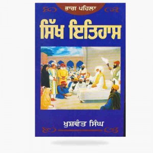 Sikh Itihaas Khushwant singh 1