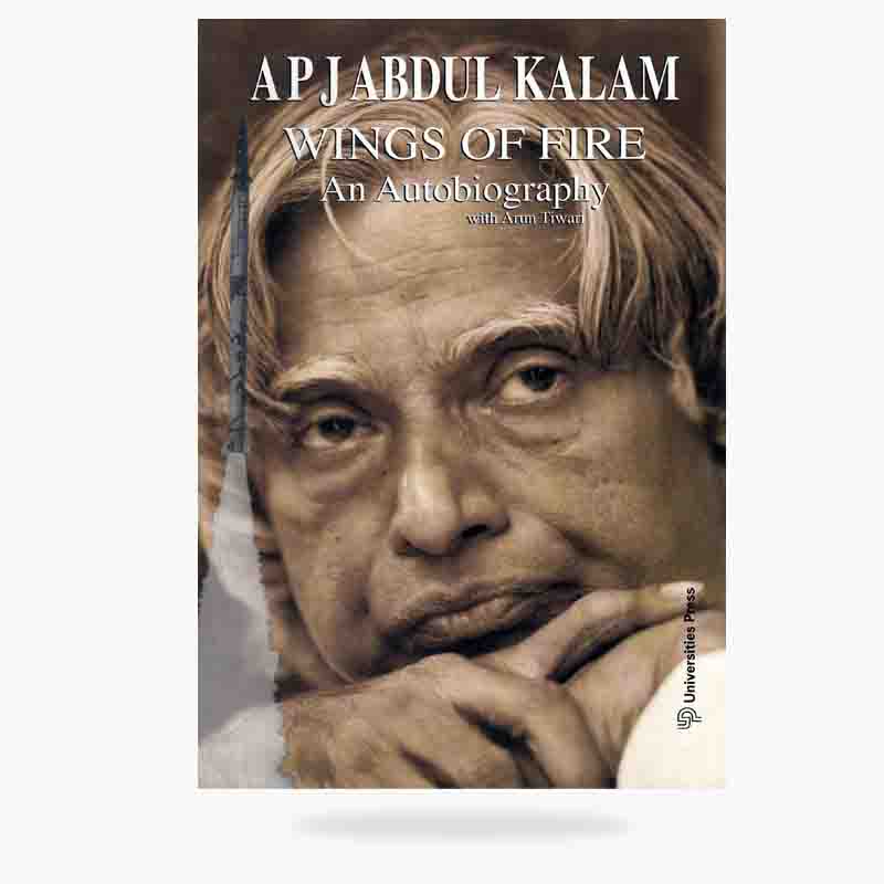 Wings Of Fire An Autobiography By A P J Abdul Kalam Fatehnam