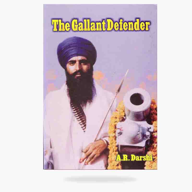 The Gallant Defender: by A.R. Darshi - Fatehnama