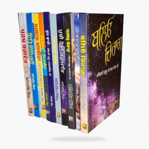 10 books set satbir singh