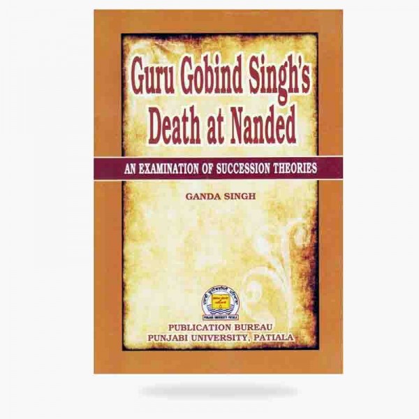 Guru Gobind Singh ji by Ganda singh