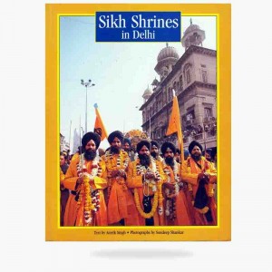 Sikh Shrine